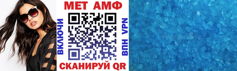 Купить закладки  Кировград  Амфетамин VHQ 