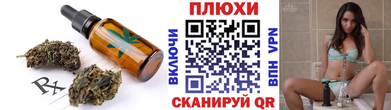 Купить  Кировград  Canna-Cookies конопля 