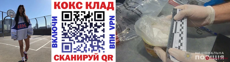 Купить  Кировград  Кокаин Fish Scale 
