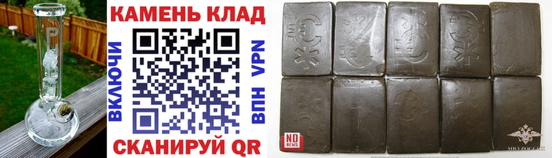 ГАШИШ hashish  Купить  Кировград 