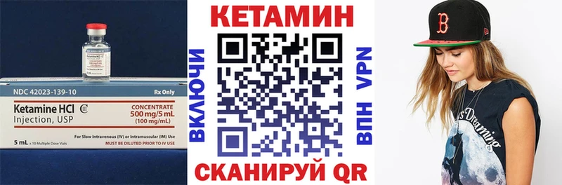 Кетамин VHQ  Купить где  Кировград 