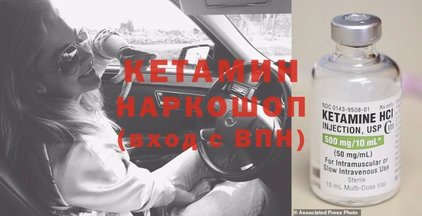 мяу мяу кристалл Магас