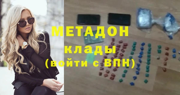 кокаин перу Магадан