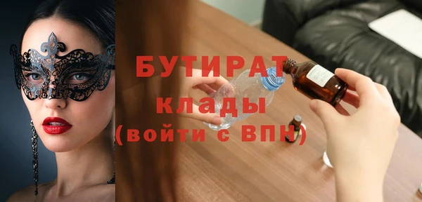 jwh Медногорск