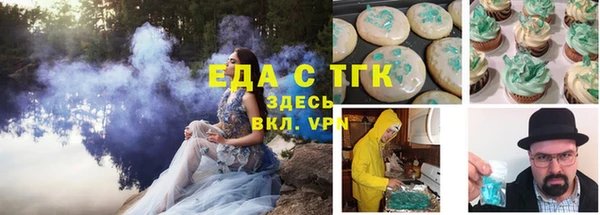 скорость mdpv Мегион