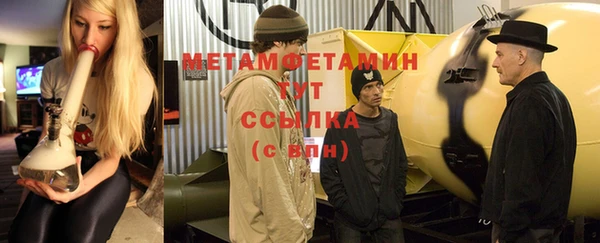скорость mdpv Мегион