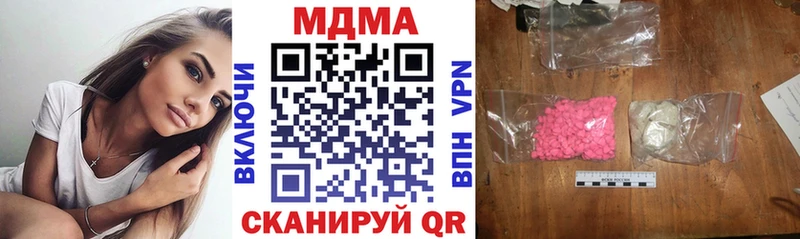 MDMA crystal  Купить где  Кировград 