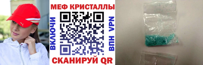 Купить  Кировград  МЯУ-МЯУ мяу мяу 