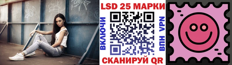 Купить закладки  Кировград  Марки 25I-NBOMe 1,8мг 